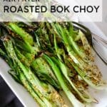 roasted bok choy on white platter with text overlay with air fryer roasted bok choy.